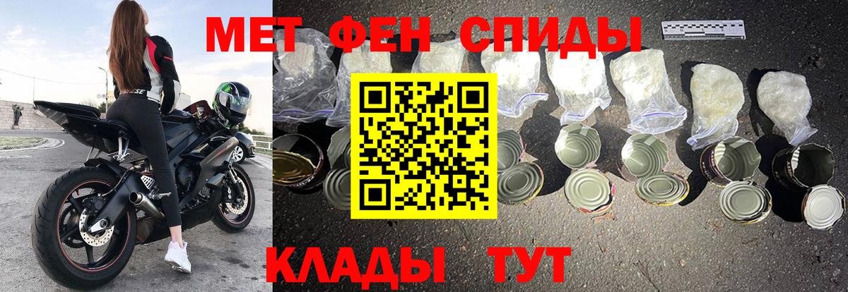 АМФ Розовый Мирный