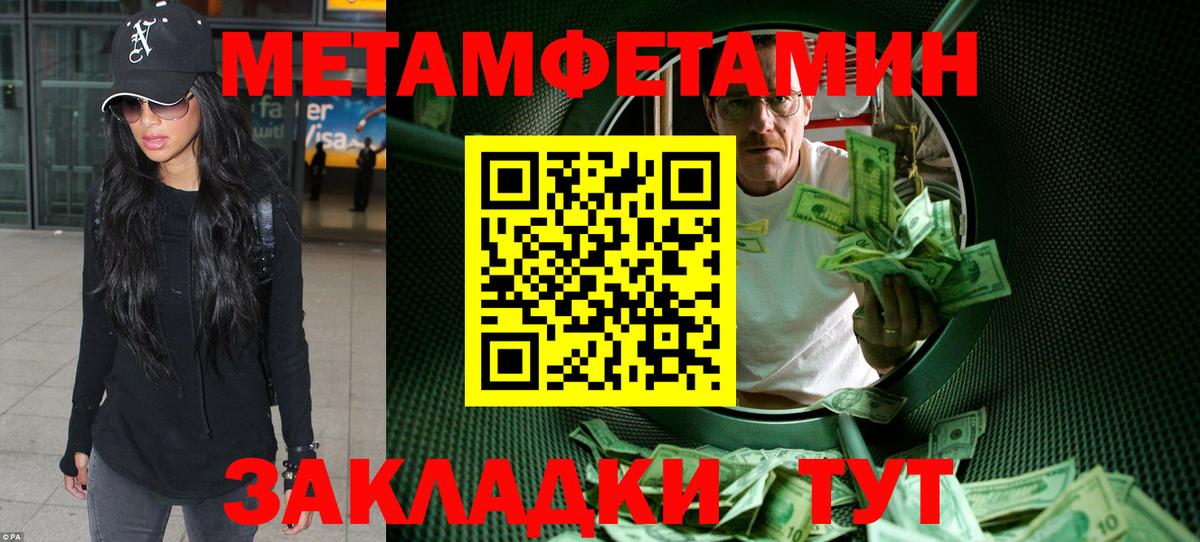 АМФЕТАМИН  Amphetamine VHQ  Amphetamine  Вход с VPN  Мирный 