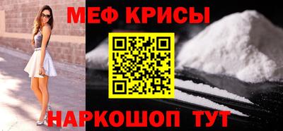 а пвп мука Ипатово