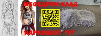 стаф Изобильный