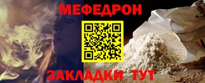 а пвп мука Ипатово