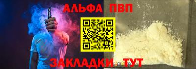 прущая мука Ирбит