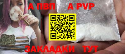 прущая мука Ирбит