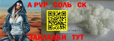 прущая мука Ирбит