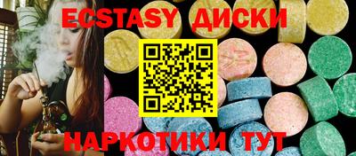 а пвп мука Ипатово