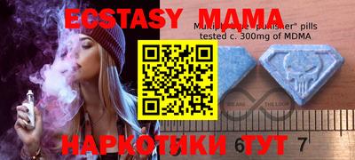а пвп мука Ипатово