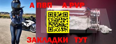 а пвп мука Ипатово