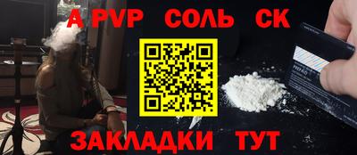 а пвп мука Ипатово