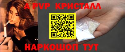 стаф Изобильный