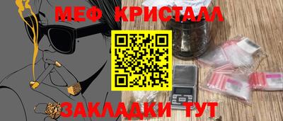 прущая мука Ирбит