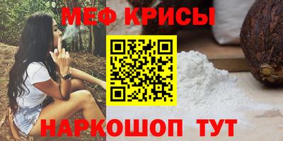 а пвп мука Ипатово