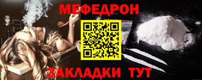 стаф Изобильный