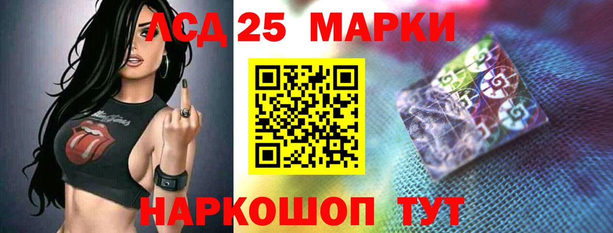 Мирный  ЛСД экстази кислота  Вход с VPN  ЛСД экстази ecstasy 