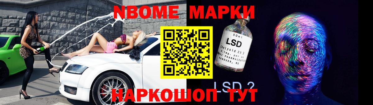 Лсд 25 экстази ecstasy Мирный