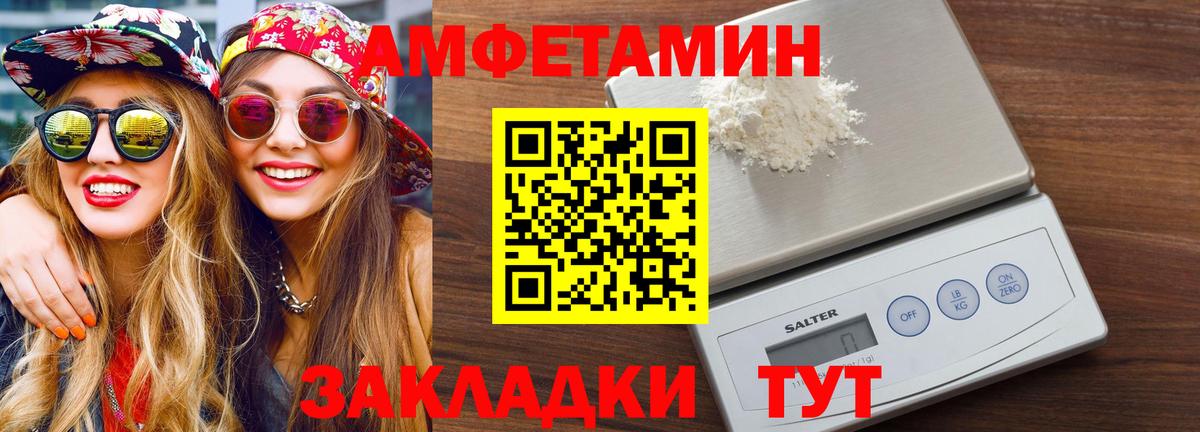 Первитин Methamphetamine Мирный
