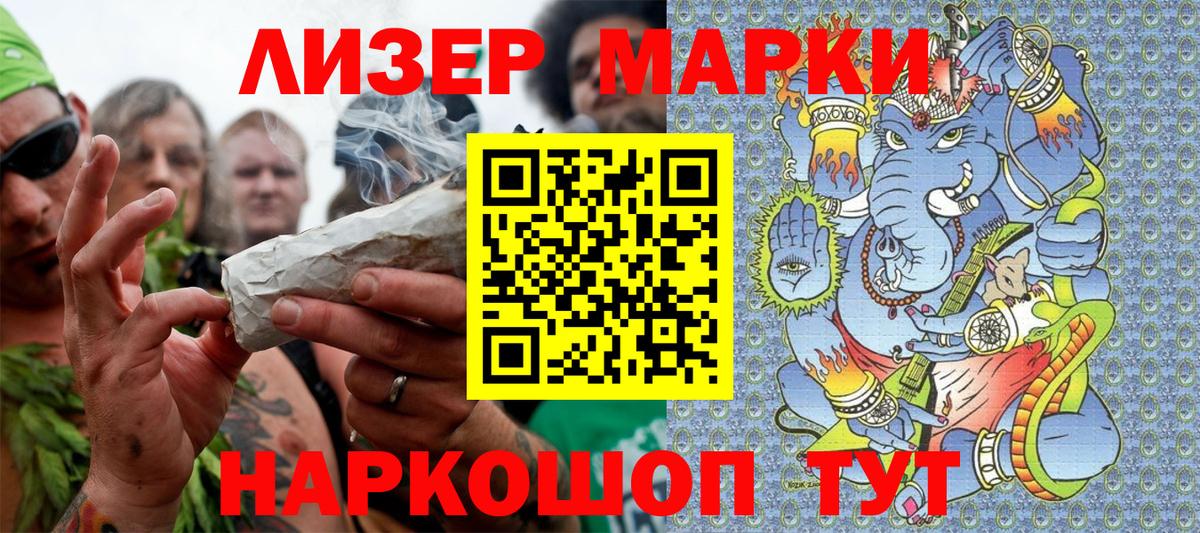 Мирный  Марки NBOMe 1,5мг  купить  сайты  Вход с VPN 