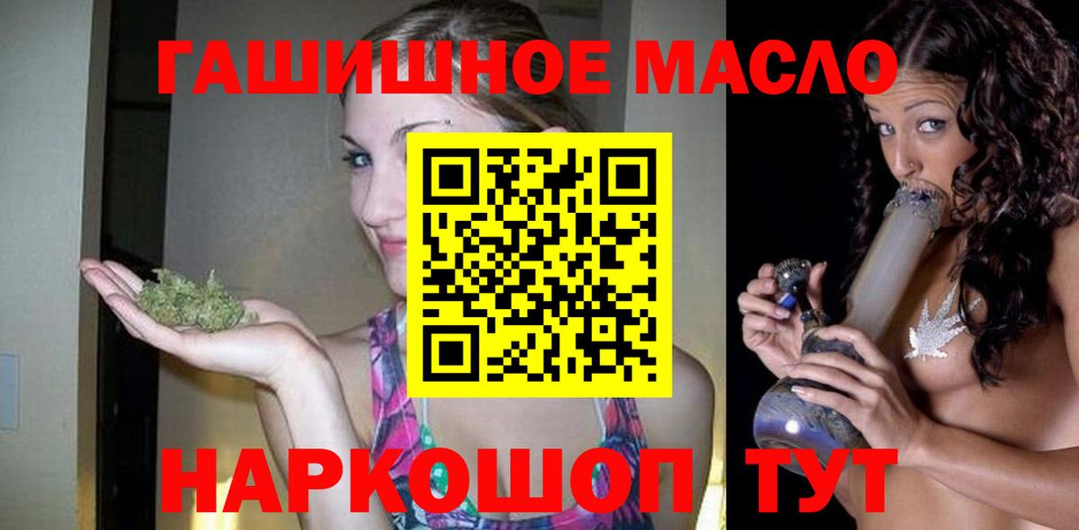 ТГК Wax Мирный